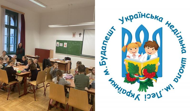 Miskolcon egy új fejezet kezdődik: megnyitja kapuit a Leszja Ukrajinka Iskola.